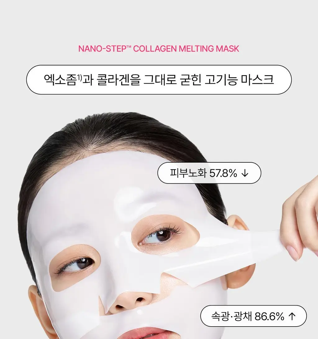 프롬메디 마스크 3종 [아줄렌 시카/콜라겐 멜팅/TXA 브라이트닝] 4매입 상세페이지 41